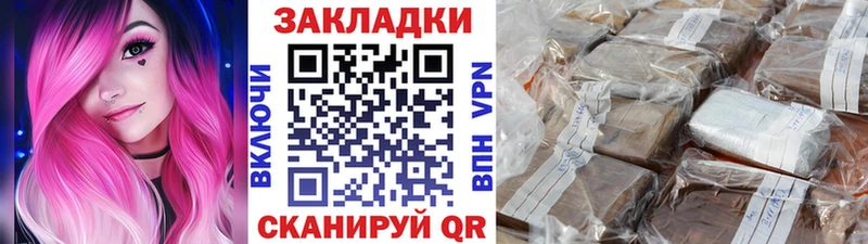 Хочу наркоту Богучар АМФ Меф Бошки Шишки Кокаин Альфа ПВП