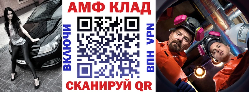 магазин    МЕГА вход  Амфетамин Розовый  Богучар 