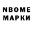 Бошки Шишки Ganja Nash Brooklyn