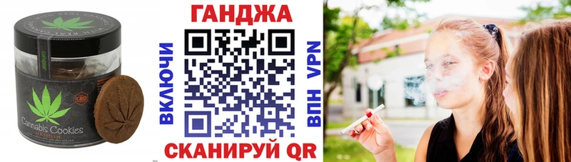 Печенье с ТГК марихуана  Богучар 