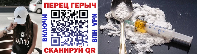 Героин афганец  где найти   Богучар 
