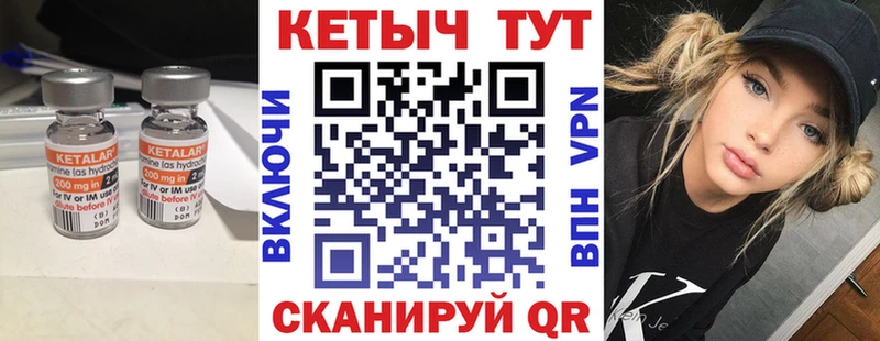 KRAKEN ТОР  Богучар  Кетамин ketamine  магазин   