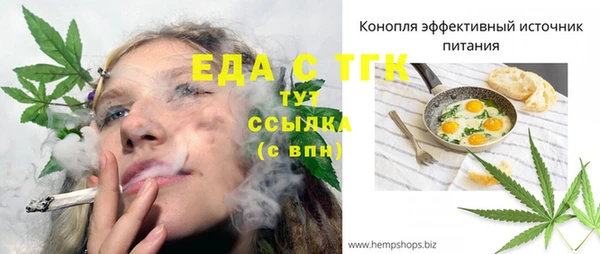 MESCALINE Белоозёрский