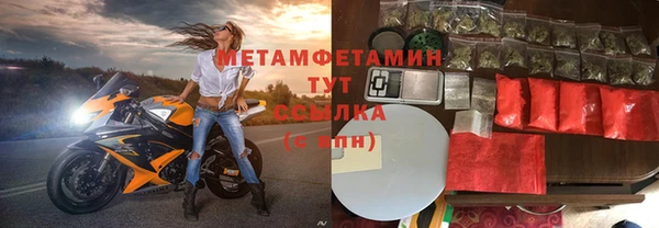 кокаин Беломорск