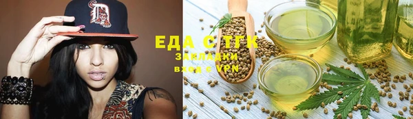 кокаин Беломорск