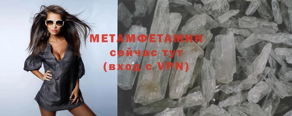 MESCALINE Белоозёрский