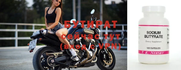 apvp Белокуриха