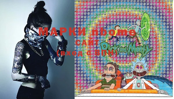 MESCALINE Белоозёрский