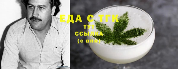 MESCALINE Белоозёрский