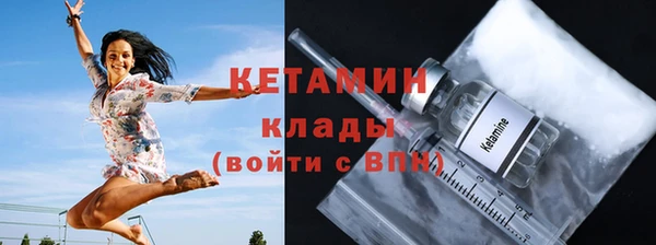 MESCALINE Белоозёрский