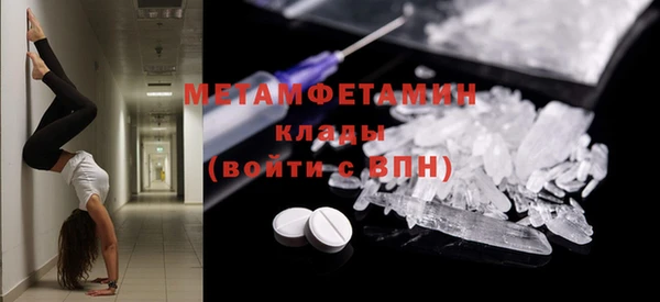 MESCALINE Белоозёрский