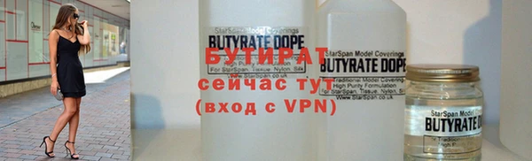 apvp Белокуриха