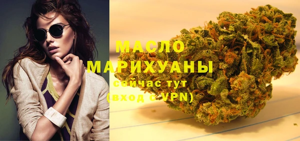 MESCALINE Белоозёрский