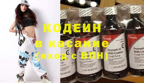 кокаин Беломорск