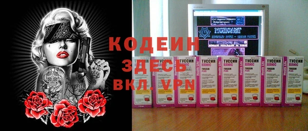 MESCALINE Белоозёрский