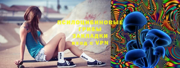 MESCALINE Белоозёрский
