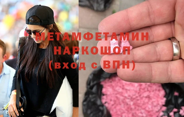 apvp Белокуриха