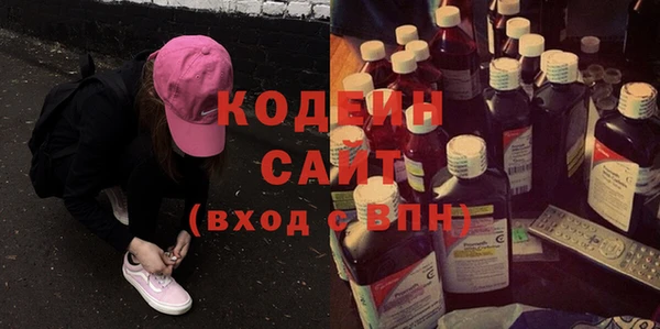 кокаин Беломорск