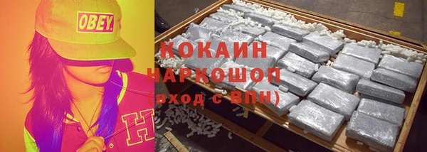 кокаин Беломорск