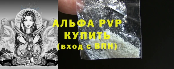 MESCALINE Белоозёрский