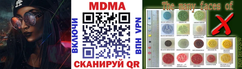 MDMA Molly Богучар