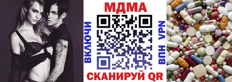 MDMA Molly Богучар
