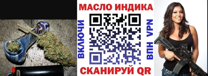 ТГК вейп как найти закладки Богучар