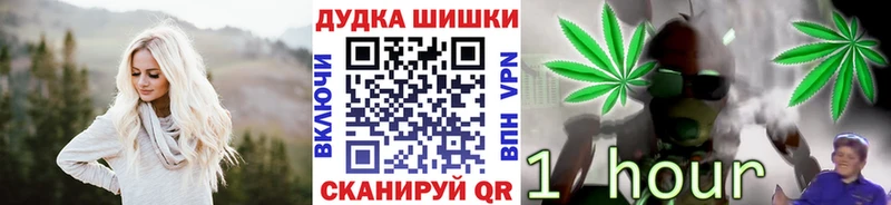 купить наркоту  кракен ONION  Бошки Шишки марихуана  Богучар 